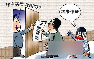 買賣82萬(wàn)貨物沒(méi)合同 公司憑QQ聊天記錄討回56萬(wàn)欠款