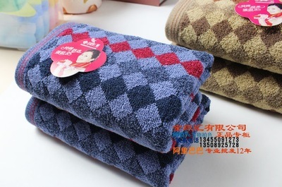 正品潔麗雅毛巾8689純棉超柔吸水格子面巾72&times;34CM男士面巾 - 正品潔麗雅毛巾8689純棉超柔吸水格子面巾72&times;34CM男士面巾廠家 - 正品潔麗雅毛巾8689純棉超柔吸水格子面巾72&times;34CM男士面巾價(jià)格 - 臨清市金織匯紡織品購(gòu)銷 - 