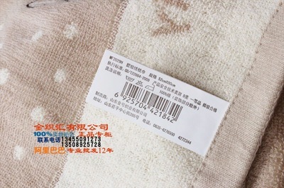 金號(hào) 專柜正品 卡通可愛(ài)情侶 米菲兔 優(yōu)雅斑點(diǎn) 純棉 枕巾 MF2029H - 金號(hào) 專柜正品 卡通可愛(ài)情侶 米菲兔 優(yōu)雅斑點(diǎn) 純棉 枕巾 MF2029H廠家 - 金號(hào) 專柜正品 卡通可愛(ài)情侶 米菲兔 優(yōu)雅斑點(diǎn) 純棉 枕巾 MF2029H價(jià)格 - 臨清市金織匯紡織品購(gòu)銷 - 